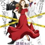 The Dinner Table Detective Episode 1
