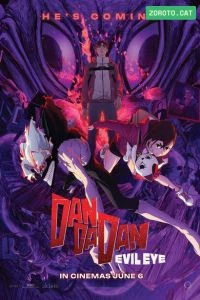 Dan Da Dan Season 2